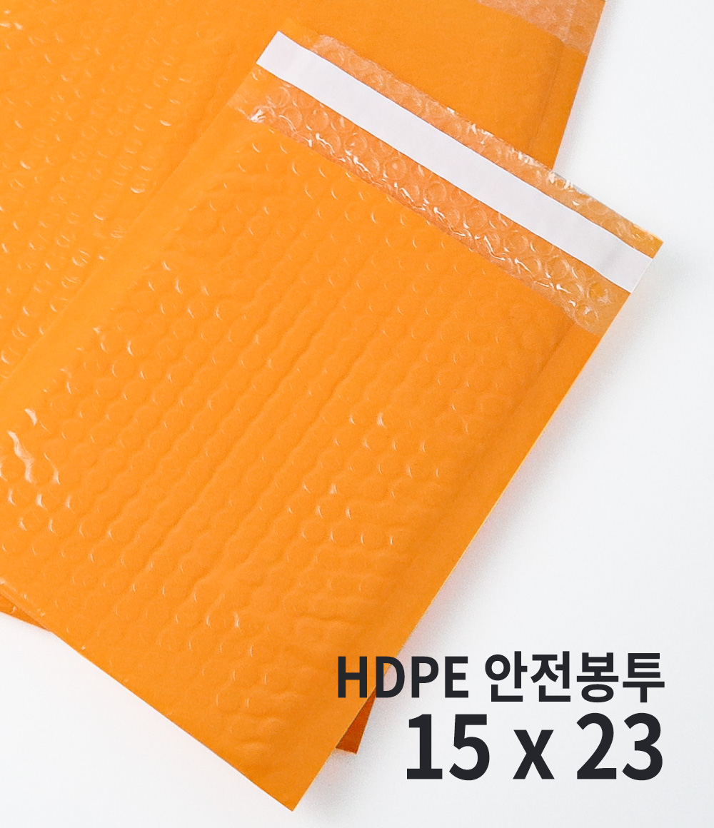 HDPE 안전봉투(오렌지)15 x 23 + 4