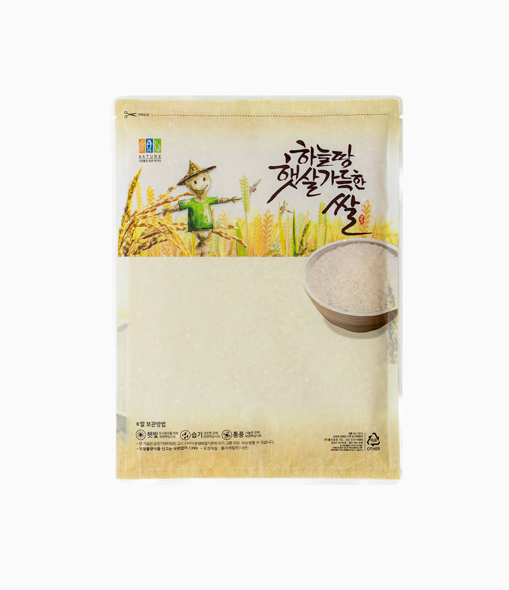 햇살가득한 쌀삼방 36 x 56 (8~10kg)